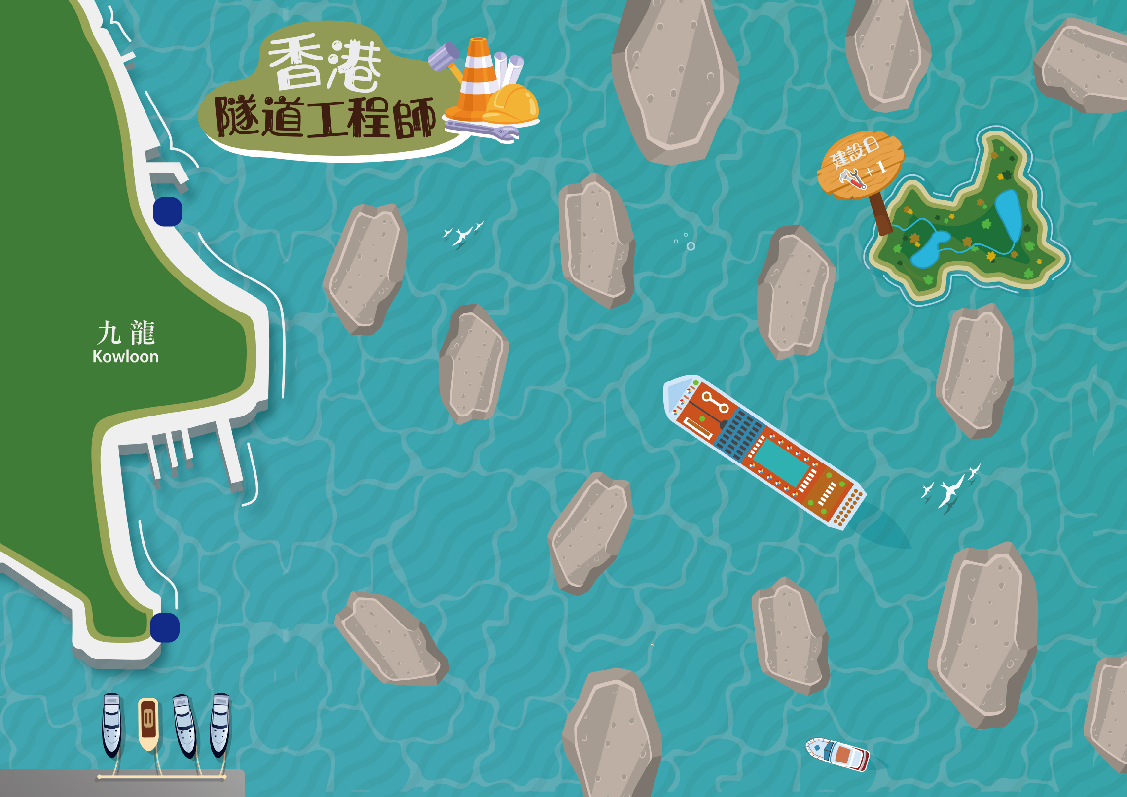 Board Game Hong Kong Tunnel Engineer PMQ seed